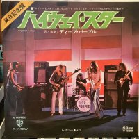Deep Purple / Highway Star