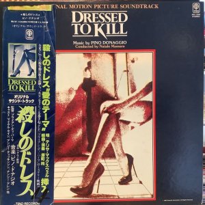 画像1: OST / Dressed To Kill