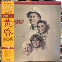 OST / On Golden Pond