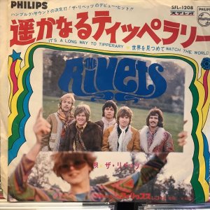 画像1: The Rivets / It's A Long Way To Tipperary