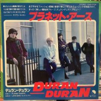 Duran Duran / Planet Earth