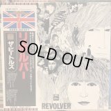 The Beatles / Revolver