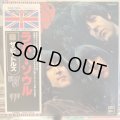 The Beatles / Rubber Soul