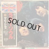 The Beatles / Rubber Soul