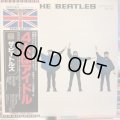 The Beatles / Help!