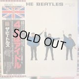 The Beatles / Help!