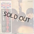 The Beatles / Beatles For Sale