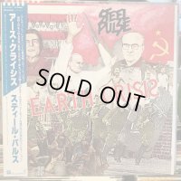 Steel Pulse / Earth Crisis