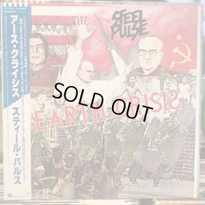画像1: Steel Pulse / Earth Crisis