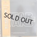 OST / Star Wars