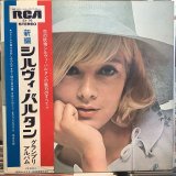 Sylvie Vartan / Sylvie Vartan