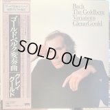 Glenn Gould / The Goldberg Variations
