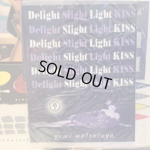 画像2: 松任谷由実 / Delight Slight Light Kiss