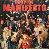 Roxy Music / Manifesto