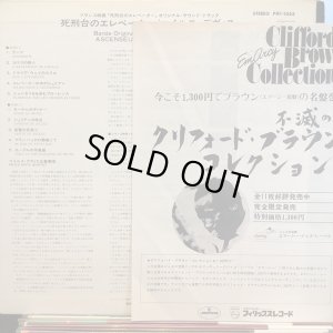 画像2: Miles Davis Quintet / Ascenseur Pour L'Echafaud