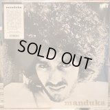 Manduka / Manduka