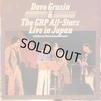 Dave Grusin & The GRP All-Stars / Live In Japan