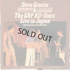 画像1: Dave Grusin & The GRP All-Stars / Live In Japan