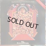 OST / That's Entertainment