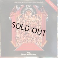 OST / That's Entertainment