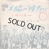 The Surfaris / Movin'