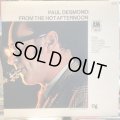 Paul Desmond / From The Hot Afternoon