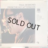 Paul Desmond / From The Hot Afternoon