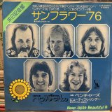 The Ventures / /Sunflower '76