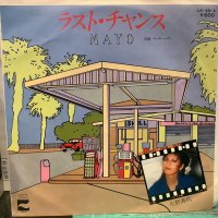 庄野真代 / ラスト・チャンス