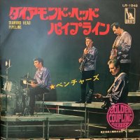 The Ventures / Diamond Head