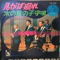 The Ventures / Walk Don't Run