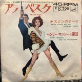 OST / Arabesque