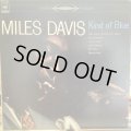 Miles Davis / Kind Of Blue