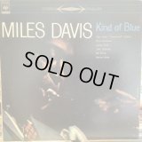Miles Davis / Kind Of Blue