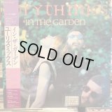 Eurythmics / In The Garden