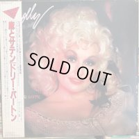Dolly Parton  / Burlap & Satin