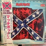 Matchbox / Flying Colours