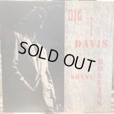 Miles Davis feat. Sonny Rollins  / Dig