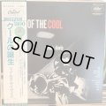 Miles Davis / Birth Of The Cool