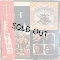 The Rutles / The Rutles