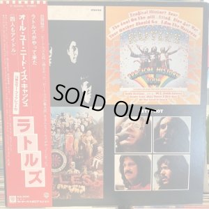 画像1: The Rutles / The Rutles