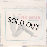 OST / The Knack...And How To Get It