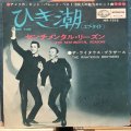 The Righteous Brothers / Ebb Tide