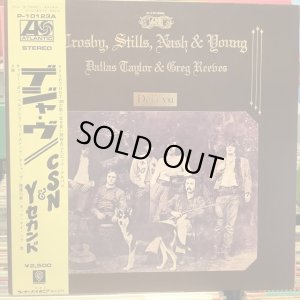 画像1: Crosby, Stills, Nash & Young  / Deja Vu