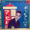 上月晃 / ボンビアンパリ