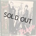 The Clash / The Clash