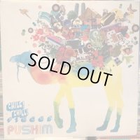 Pushim / Chill! Chill! Pieces 
