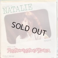 竹内まりや / Natalie