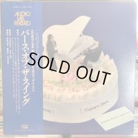 北村英治、世良譲 / バース・オブ・ザ・スイング