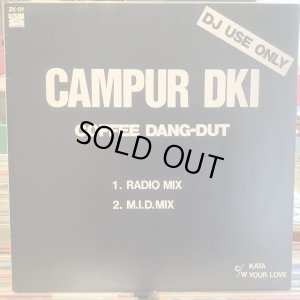 画像1: Campur DKI / Coffee Dangdut